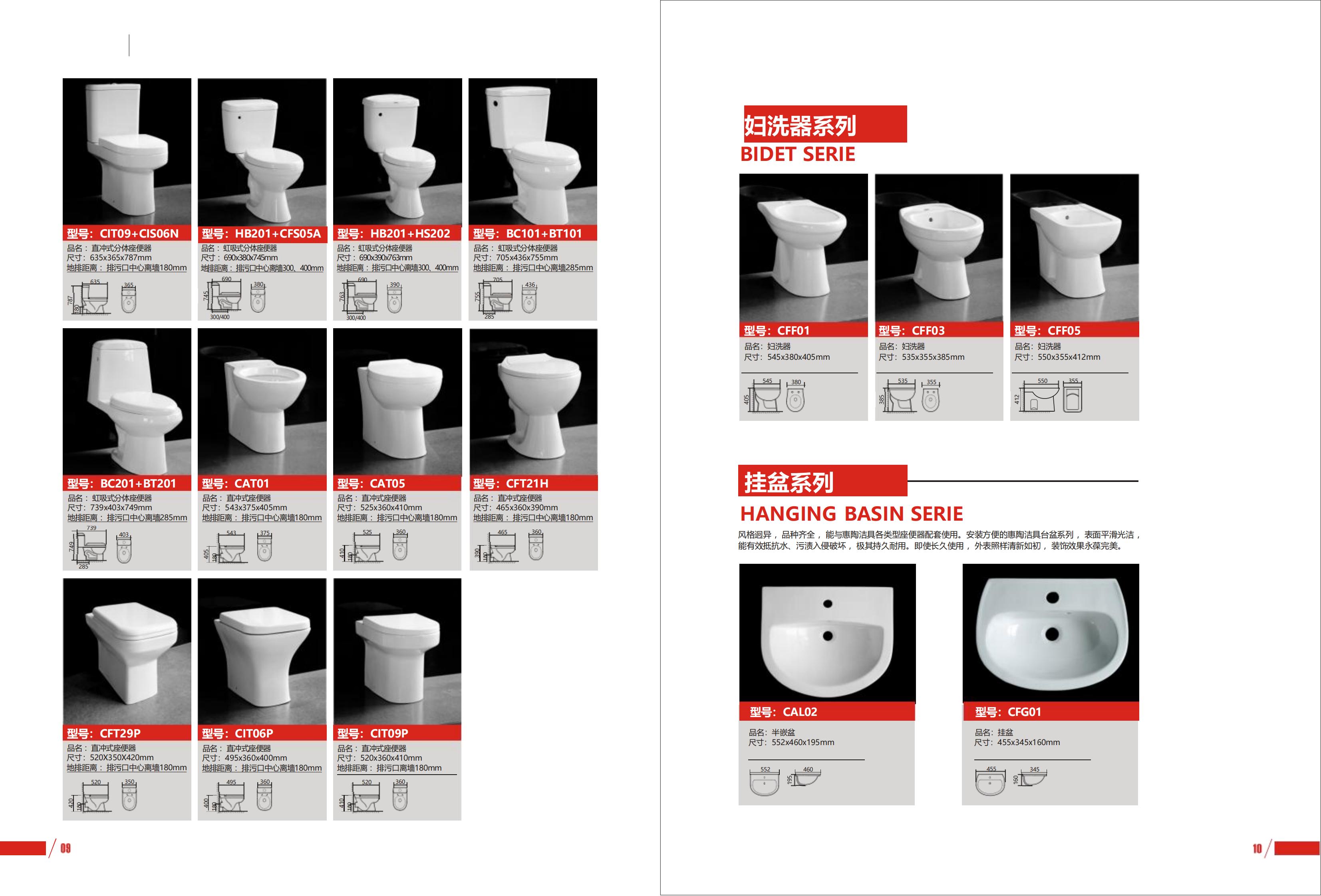 Katalog Toilette (4)